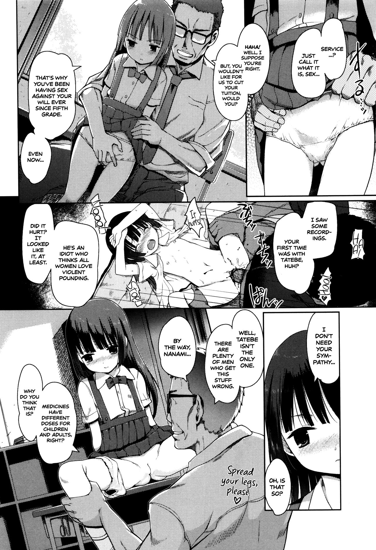 [Kiya Shii] Hime Hajime [English] [ATF] [Decensored]_026.png